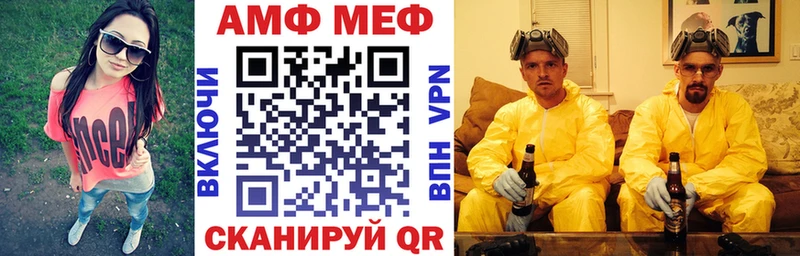 Амфетамин Розовый Купить где Сураж