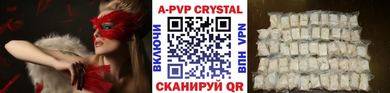 Alpha-PVP VHQ  Купить где  Сураж 