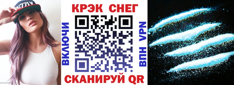 Купить где  Сураж  КОКАИН 97% 