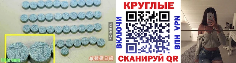 ЭКСТАЗИ 99%  Купить где  Сураж 