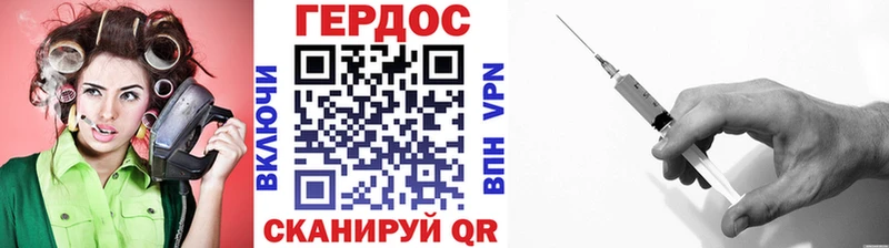 ГЕРОИН афганец Купить закладки Сураж