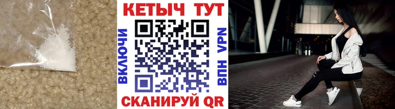 Кетамин VHQ  Купить закладки  Сураж 