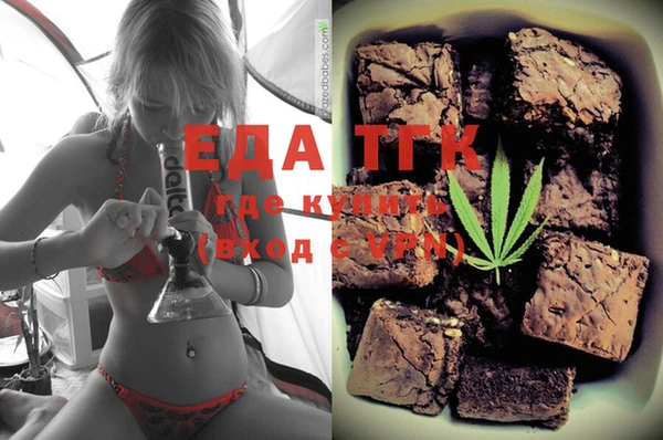 гашиш Инта