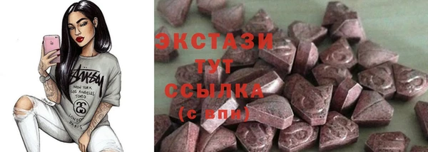 гашиш Инта