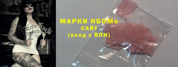 спиды Зеленокумск