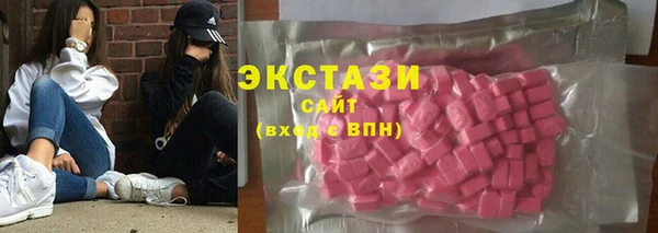 мескалин Иннополис