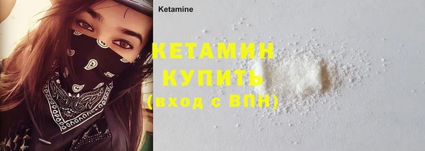 мескалин Иннополис