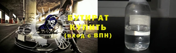 2c-b Инсар