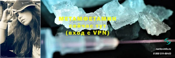 мескалин Иннополис