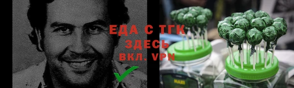 гашиш Инта