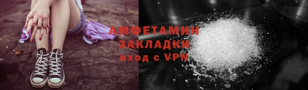 спиды Зеленокумск