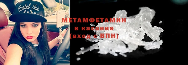 гашиш Инта