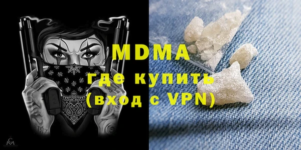 2c-b Инсар