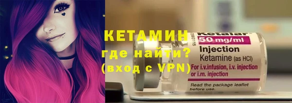 мескалин Иннополис