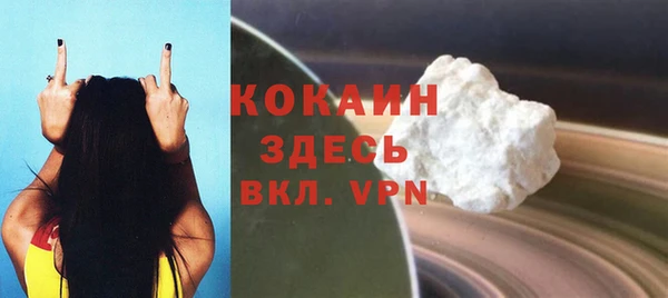 гашиш Инта