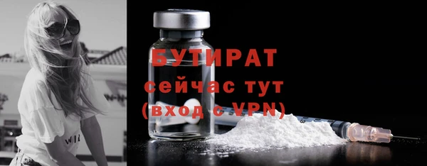 мескалин Иннополис