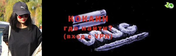 прущий лед Зеленодольск