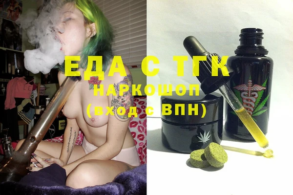 мескалин Иннополис