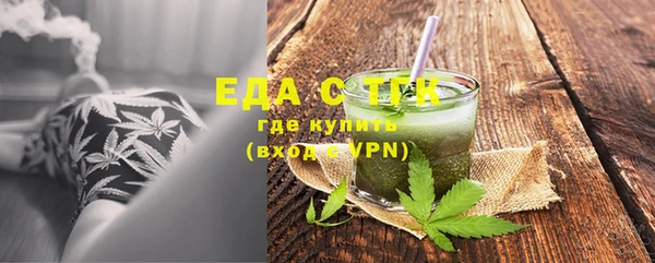 прущий лед Зеленодольск