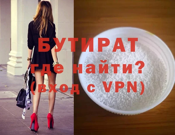 мескалин Иннополис