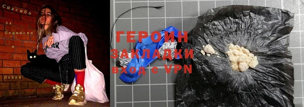 мескалин Иннополис