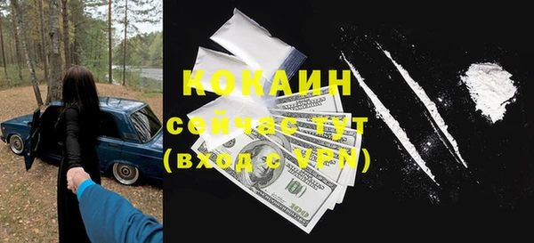 гашиш Инта