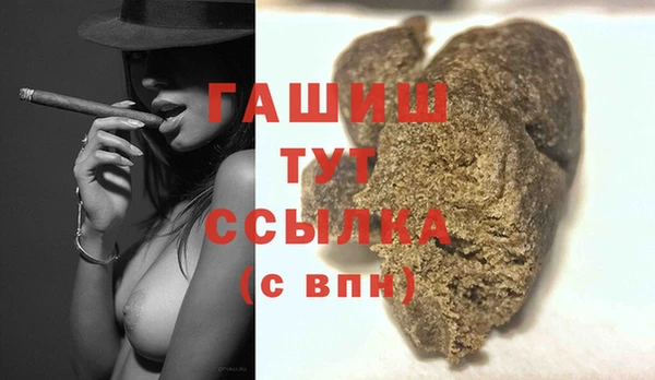 гашиш Инта