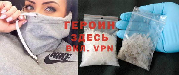 мескалин Иннополис