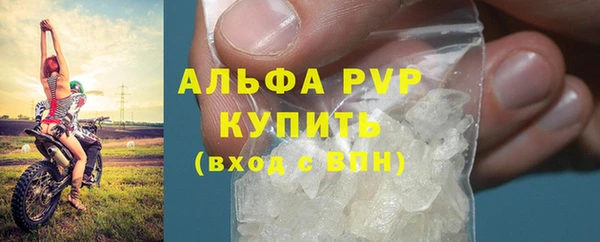 гашиш Инта