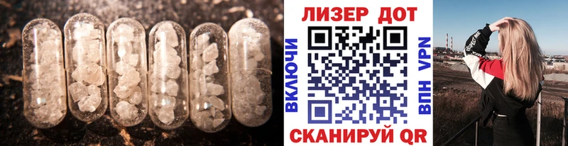 Лсд 25 экстази кислота  Купить закладки  Сураж 