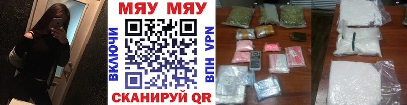 Купить где  Сураж  МЯУ-МЯУ 4 MMC 