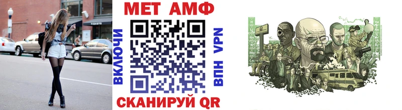 Купить  Сураж  Метамфетамин витя 