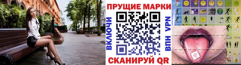 Купить закладки  Сураж  Наркотические марки 1,8мг 